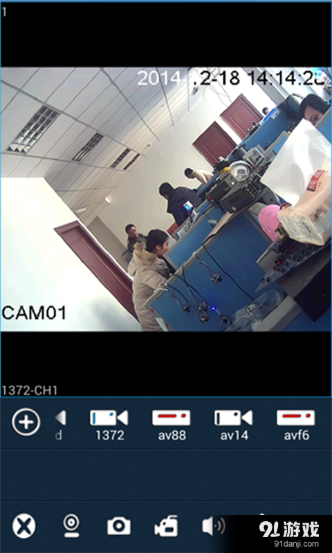 HIVISIONv1.3.5截图4