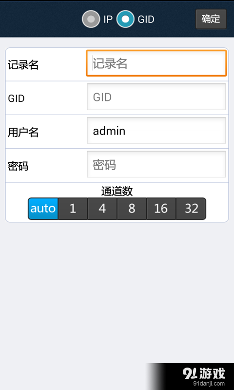 HIVISIONv1.3.5截图3