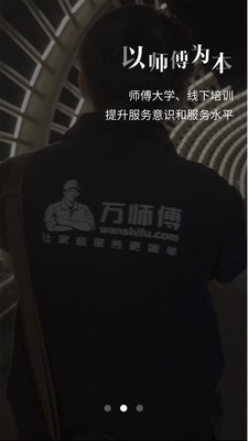 接单易家庭版v1.13截图2