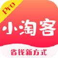 小淘客pro v1.4.9