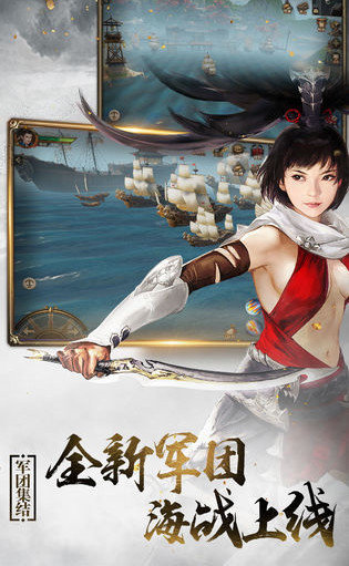 创世纪元六龙纷争v1.9截图2