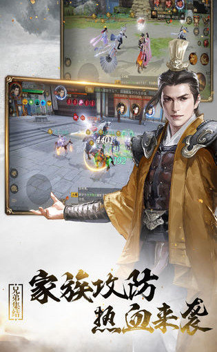 创世纪元六龙纷争v1.9截图1