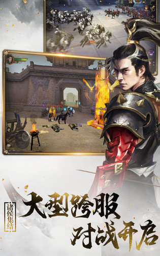 创世纪元六龙纷争v1.9截图3