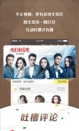 1776剧情网手机版v1.18截图3