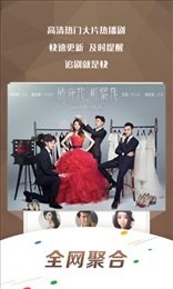 1776剧情网手机版v1.18截图4