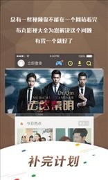 1776剧情网手机版v1.18截图2