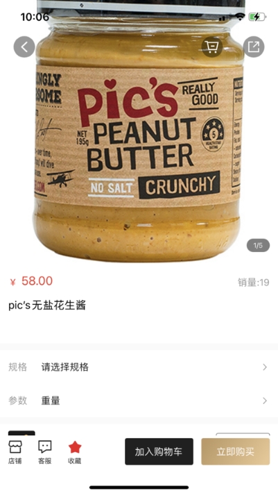 智汇优享v1.5.8截图3