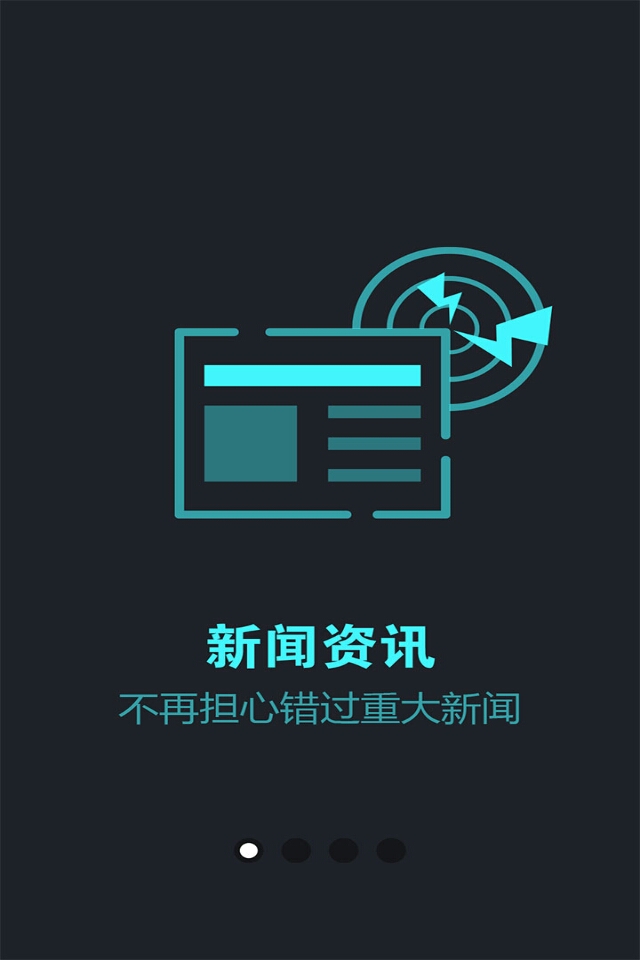 我货币v1.3.16截图4