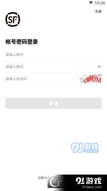 顺风同城骑士(顺丰同城骑士)v7.10.0.7截图1