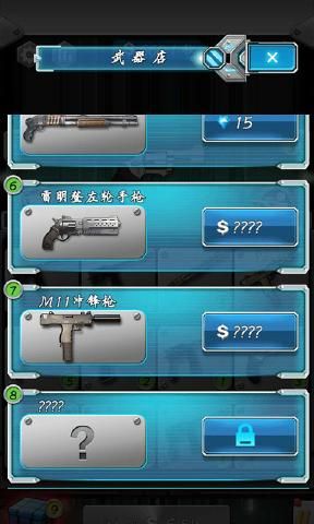 枪火工厂2游戏v1.17截图2