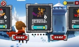 冰雪奇缘勇气传说v1.3.5截图2