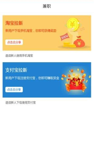 芒果比价v1.8截图1