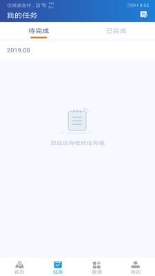 甲丁v20.14.11.07截图4