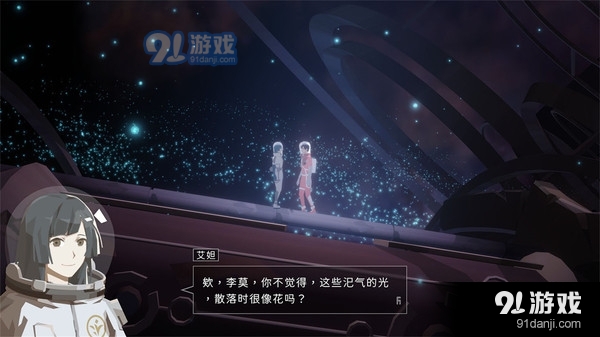 OPUS：龙脉常歌v1.11.6截图3