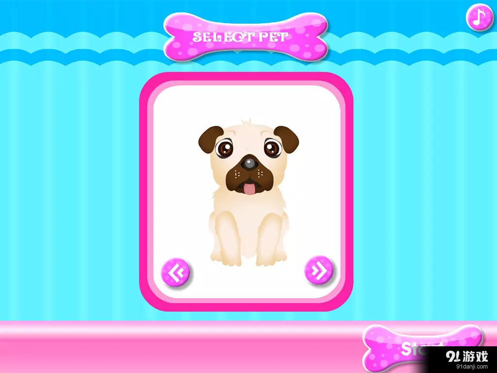 皇家宠物美容沙龙v3.3.13截图2