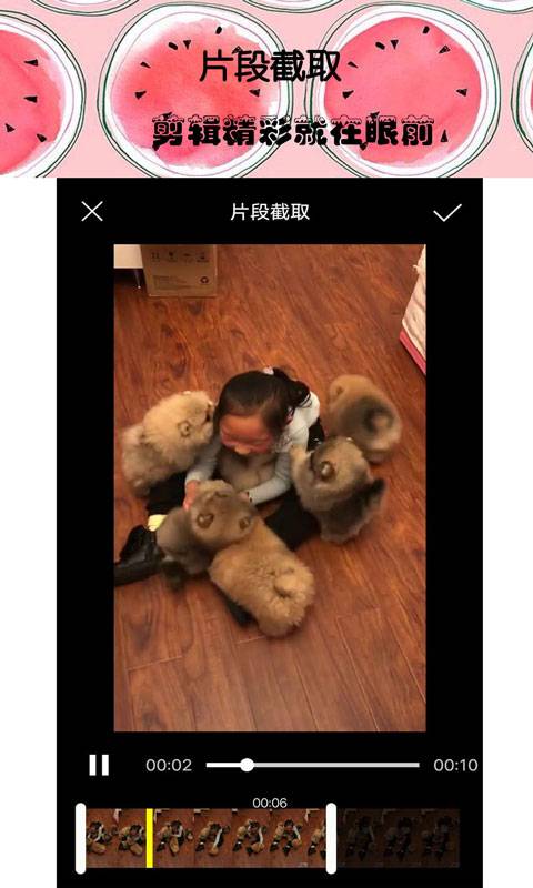 接招小视频剪辑v2.9.10截图4