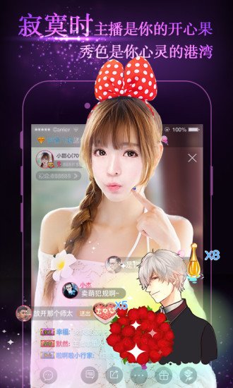 拍客网v1.9截图2