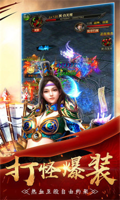 冷妖神途v3.20190435截图2