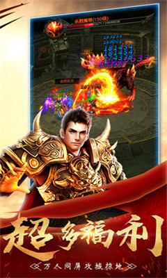 冷妖神途v3.20190435截图1