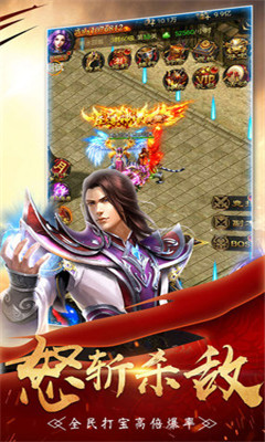 冷妖神途v3.20190435截图4