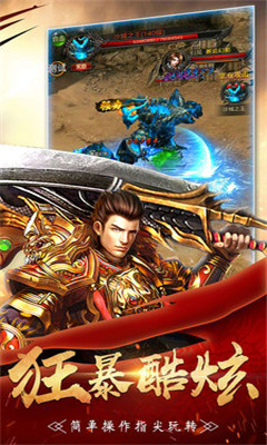 冷妖神途v3.20190435截图3