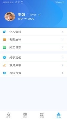 甲丁v20.14.11.07截图5