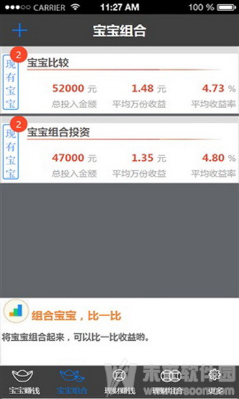 聚赚钱v1.4.13截图2