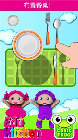 宝宝厨房烹饪v2.4.8截图2