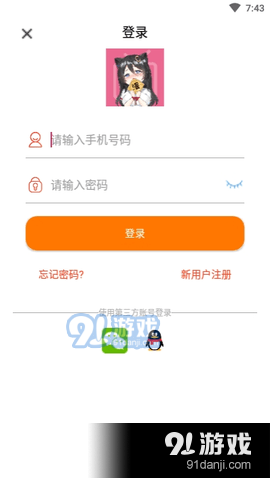 千媚小说v1.4.6截图1