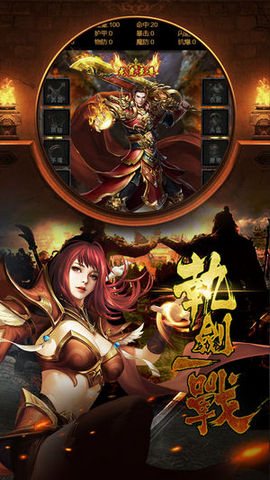 复古龙城v1.9截图2