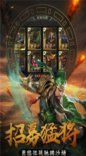 触感霸王大陆v1.3.11截图3