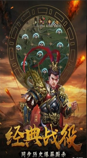 触感霸王大陆v1.3.11截图1