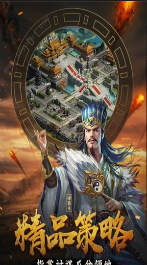 触感霸王大陆v1.3.11截图4