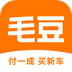 毛豆新车v4.4.6.5