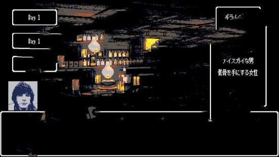 管辖者v1.40截图3