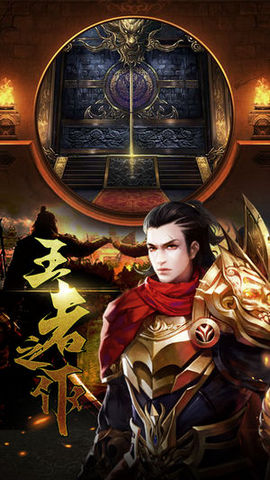 复古龙城v1.9截图3