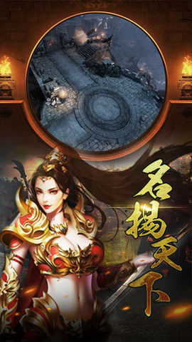 复古龙城v1.9截图1