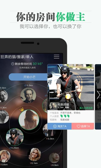 小芒appv2.15截图2