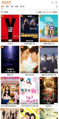 OK美剧v1.3.5截图1