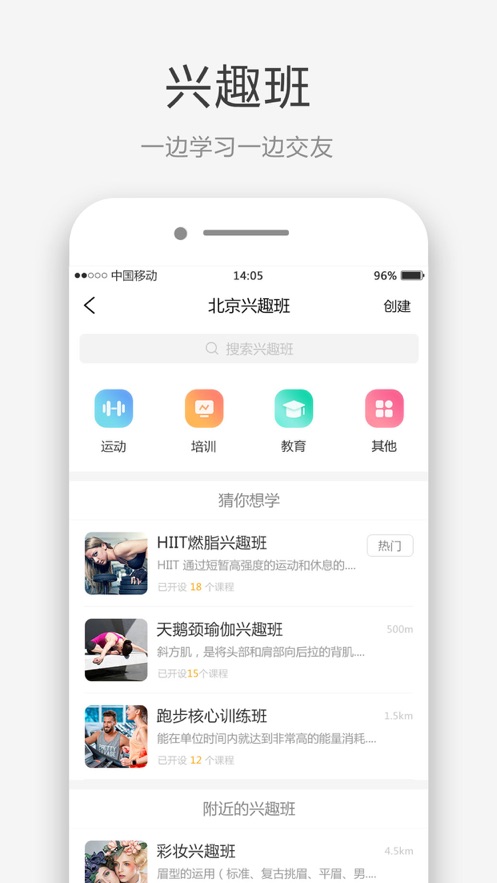 合拍Plusv1.9截图1