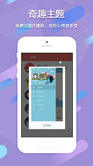 魔性画手v2.5.5截图1