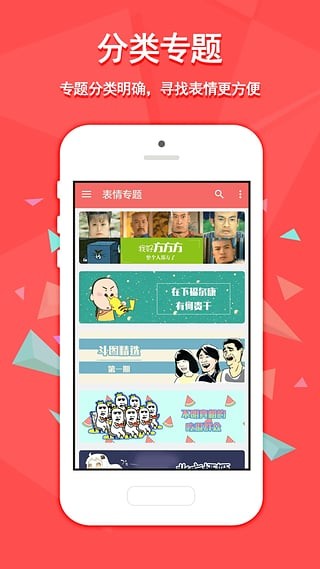 魔性画手v2.5.5截图4