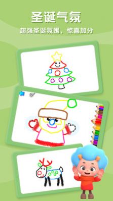 圣诞小画家游戏v1.3.14.7截图1