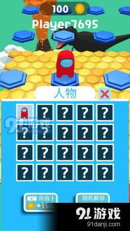 太空杀坠落赛v1.9截图2