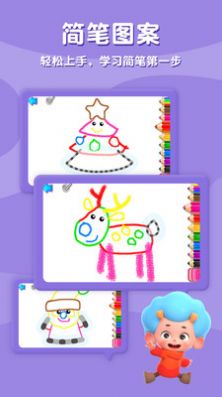 圣诞小画家游戏v1.3.14.7截图3