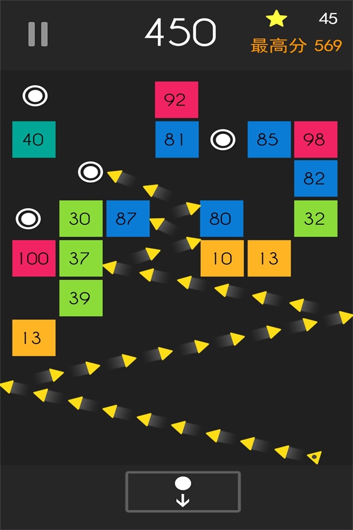 弹球达人v1.0.8截图3