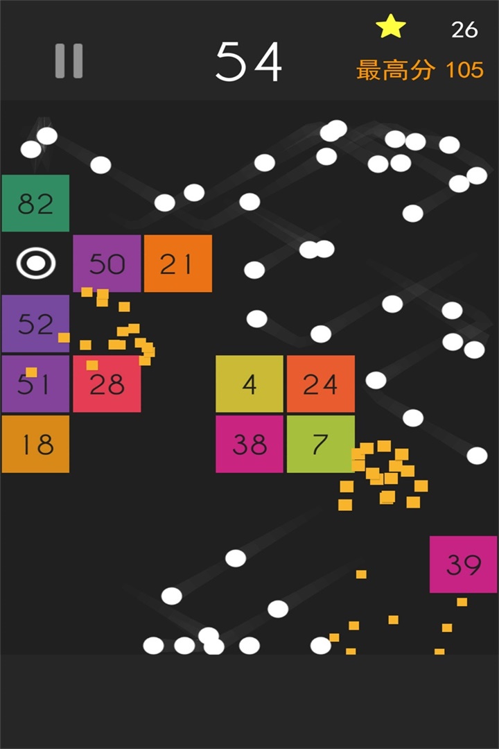 弹球达人v1.0.8截图1