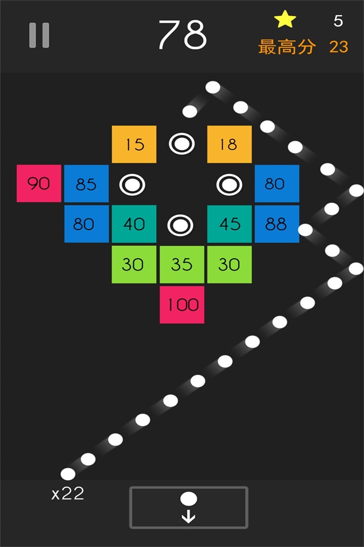 弹球达人v1.0.8截图5