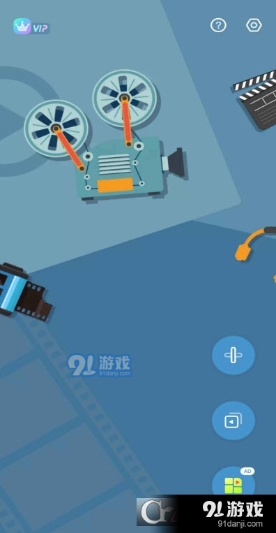 VlogU中文免费版v6.3.8截图1