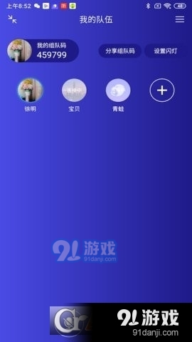 答鹰头盔v0.11截图1